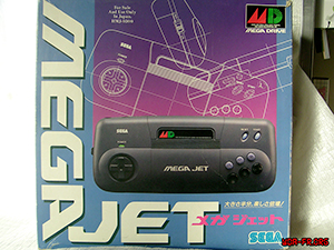 Sega MEGA JET Model. HMJ-0300